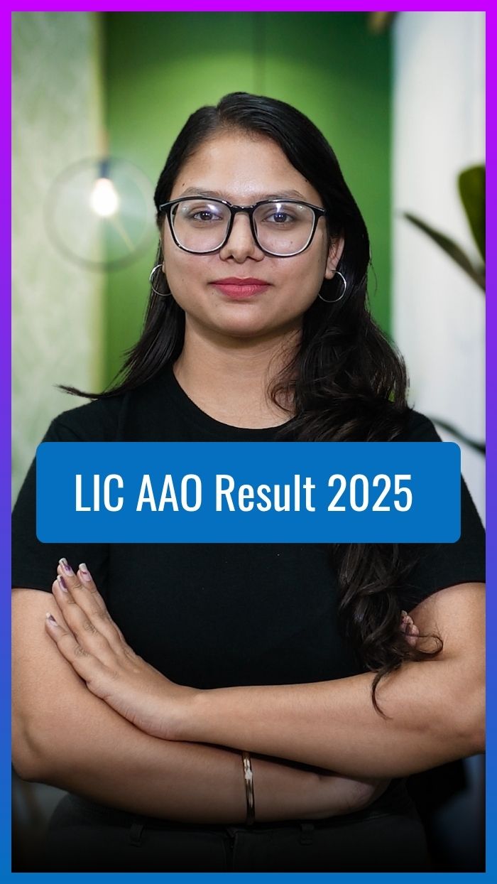 LIC AAO Result 2025| How to check LIC AAO result